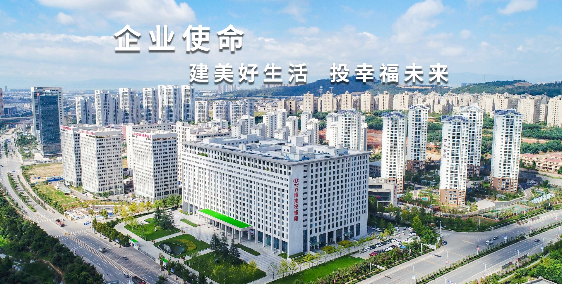 【公司要聞】公司與陜西交控市政路橋集團(tuán)交流座談