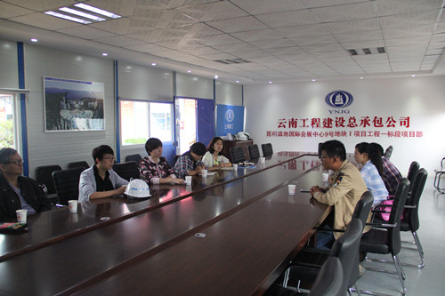 公司到總承包公司交流項目黨建標(biāo)準(zhǔn)化建設(shè)工作