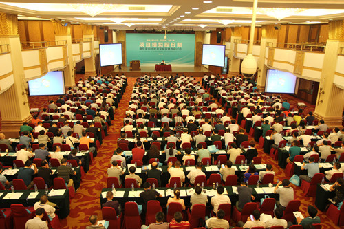 公司應(yīng)邀出席“南通二建九公司、河北建設(shè)、云南二建項(xiàng)目模擬股份制典型案例經(jīng)驗(yàn)及實(shí)施重難點(diǎn)研討會(huì)”并作交流發(fā)言