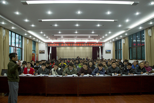 公司組織開展機械設(shè)備安全管理知識培訓(xùn)