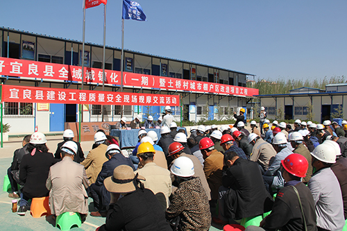 公司宜良棚改項(xiàng)目獲150余人觀(guān)摩團(tuán)稱(chēng)贊