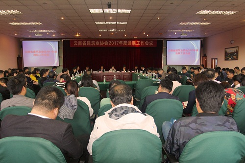 公司職工在省建協(xié)2017年度通聯(lián)工作會議上獲獎