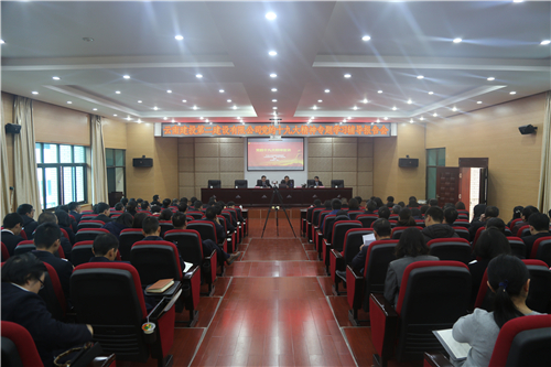 公司召開黨的十九大精神專題學習輔導(dǎo)報告會