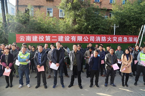 公司召開(kāi)安全生產(chǎn)、消防安全工作會(huì)并舉辦消防演練活動(dòng)