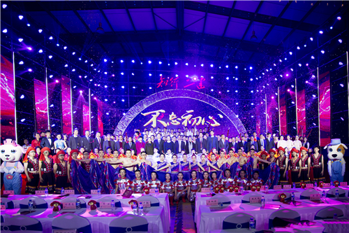 不忘初心  砥礪前行——公司2018年迎新年暨最美身影頒獎(jiǎng)晚會(huì)圓滿落幕