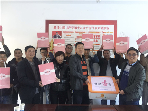 公司領(lǐng)導(dǎo)到十七直東川區(qū)項(xiàng)目走訪看望職工