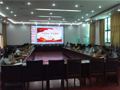 “不忘初心、牢記使命”主題教育—公司領(lǐng)導(dǎo)到基層單位講黨課并調(diào)研