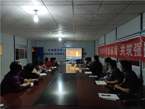 “不忘初心、牢記使命”主題教育—第九直管部黨支部在大理水岸華府項(xiàng)目開展黨課學(xué)習(xí)