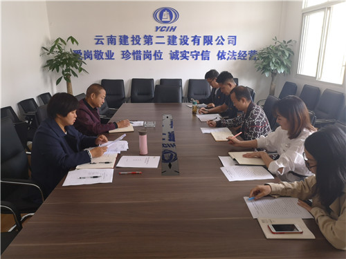 綠化分公司、十七直、項(xiàng)目總承包部、六直黨支部分別召開專題組織生活會(huì)