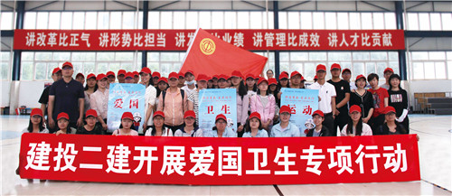 愛衛(wèi)行動 人人參與——公司工會組織開展愛國衛(wèi)生專項行動