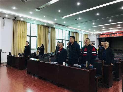 銘記偉大勝利，推進(jìn)偉大事業(yè)——公司黨委組織干部職工觀看學(xué)習(xí)紀(jì)念中國人民志愿軍抗美援朝出國作戰(zhàn)70周年活動