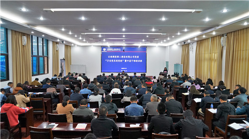 【黨建學(xué)習(xí)】公司黨委聯(lián)合云南網(wǎng)、“學(xué)習(xí)強國”云南學(xué)習(xí)平臺共同舉辦“萬名黨員進黨?！濒咧袑痈刹颗嘤?xùn)班