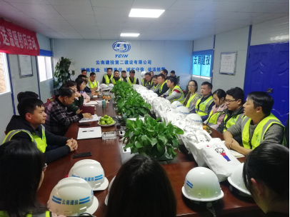 【冬送溫暖】公司到金平片區(qū)開(kāi)展安全生產(chǎn)檢查暨“冬送溫暖 ”慰問(wèn)活動(dòng)