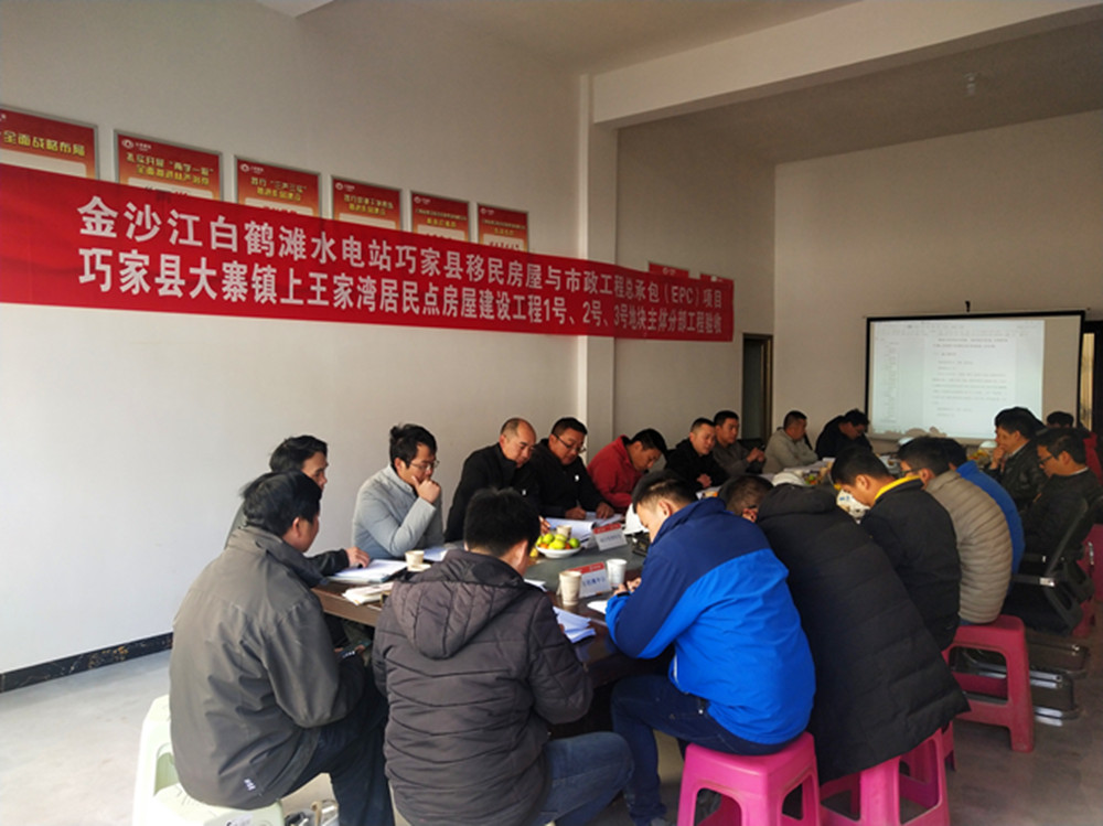 【大戰(zhàn)120天】巧家大寨上王家灣項(xiàng)目工程順利通過(guò)驗(yàn)收