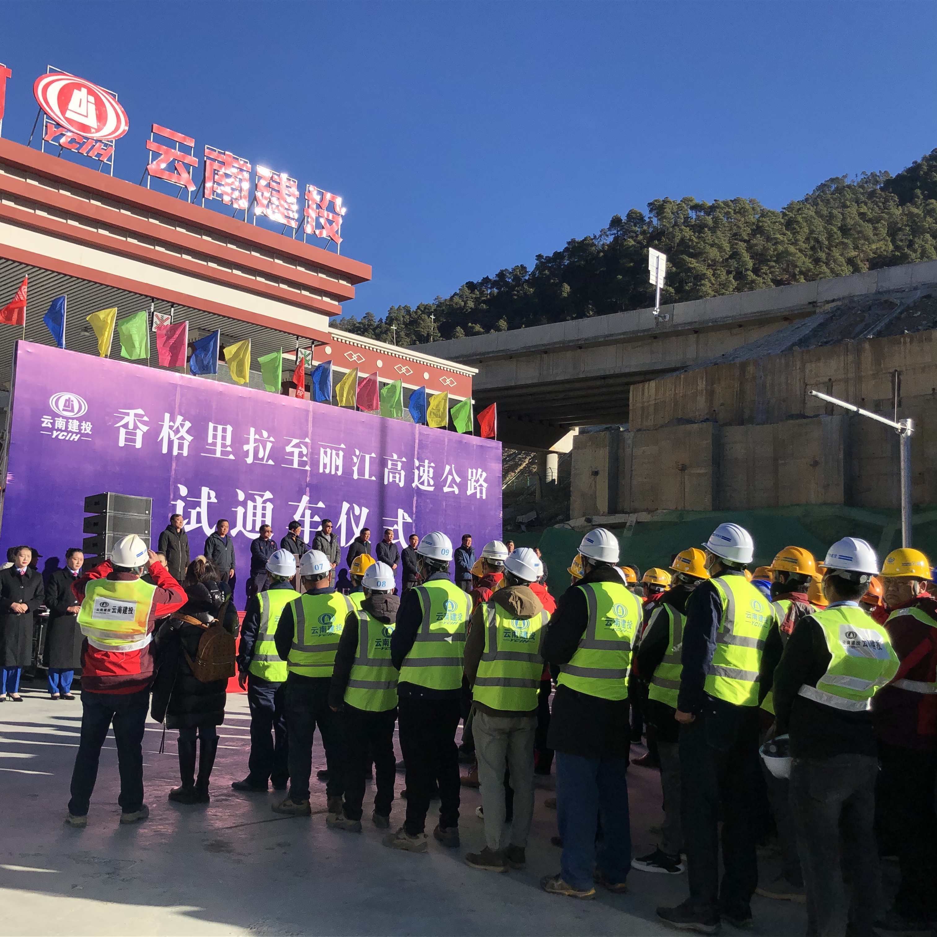 【項(xiàng)目動(dòng)態(tài)】香麗高速公路土建施工第六工區(qū)項(xiàng)目一工區(qū)順利通車