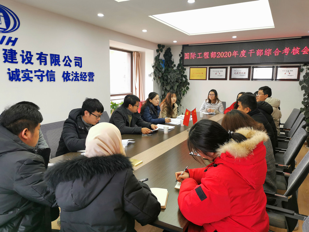 【調(diào)研檢查】萬(wàn)向遵一行考核調(diào)研國(guó)際工程部