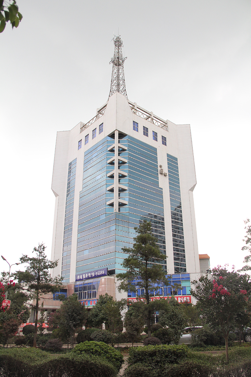 云南電網(wǎng)曲靖供電局