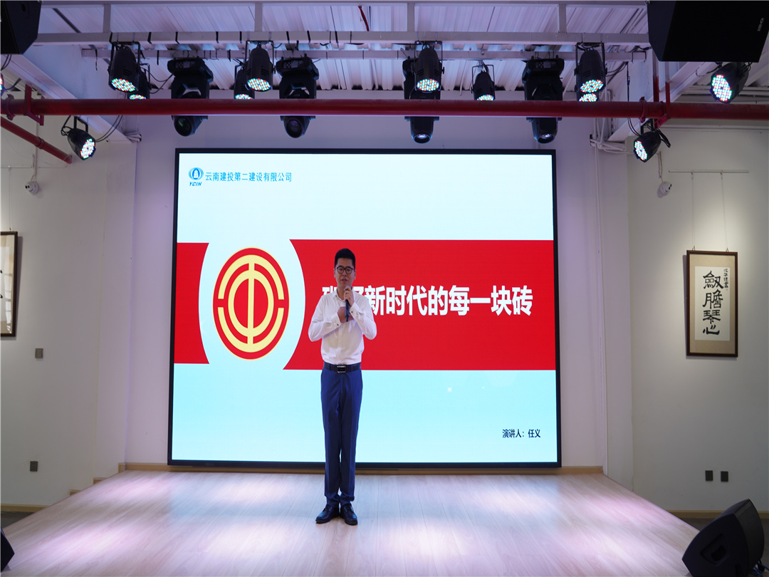 【創(chuàng)先爭優(yōu)】公司員工榮獲茨壩街道辦演講比賽三等獎