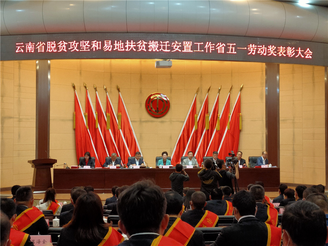 【創(chuàng)先爭優(yōu)】公司福貢縣易地扶貧搬遷項目喜獲“云南省工人先鋒號”稱號