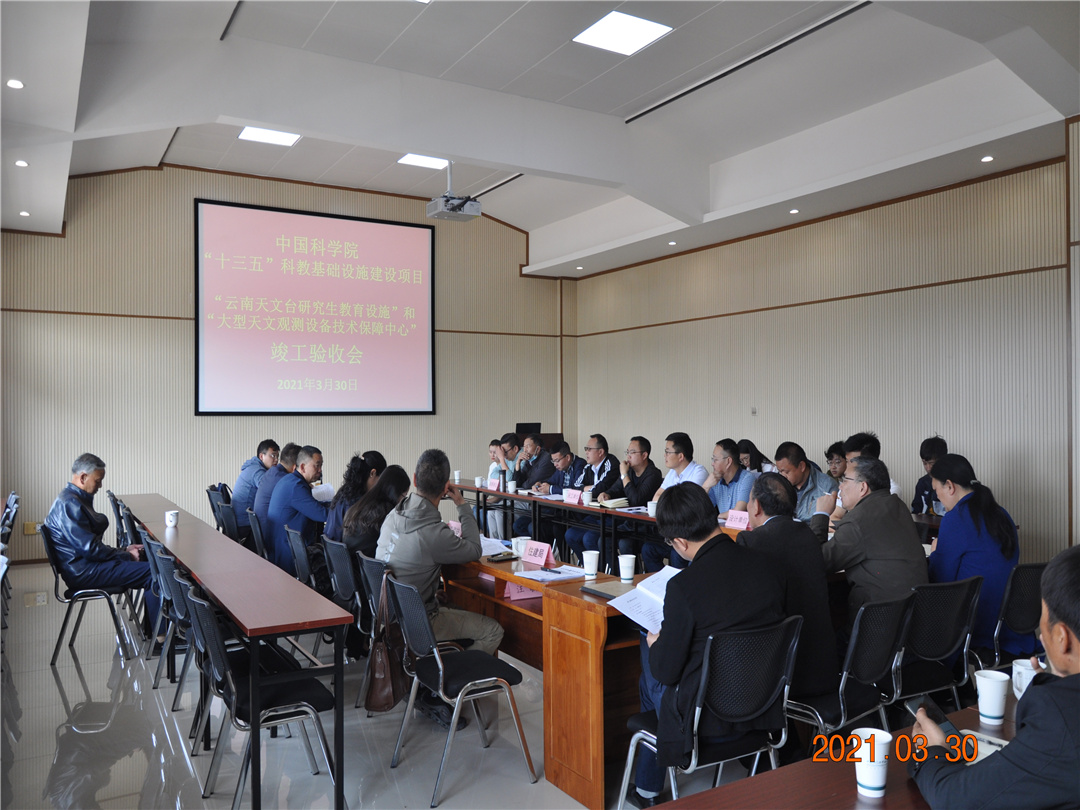 【大干春節(jié)】天文臺項(xiàng)目順利通過竣工驗(yàn)收