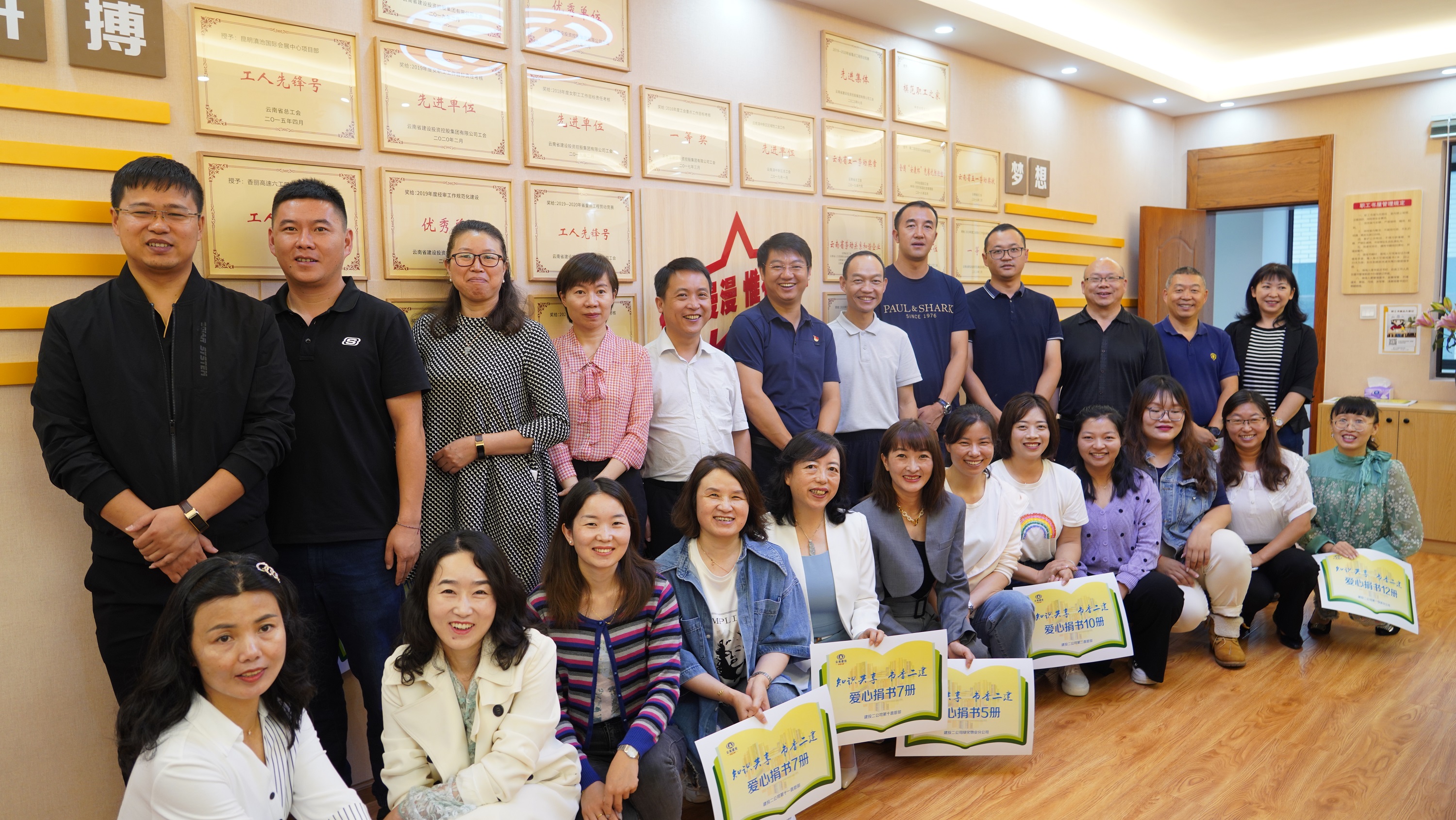 【公司要聞】公司工會(huì)舉行職工書(shū)屋揭牌儀式