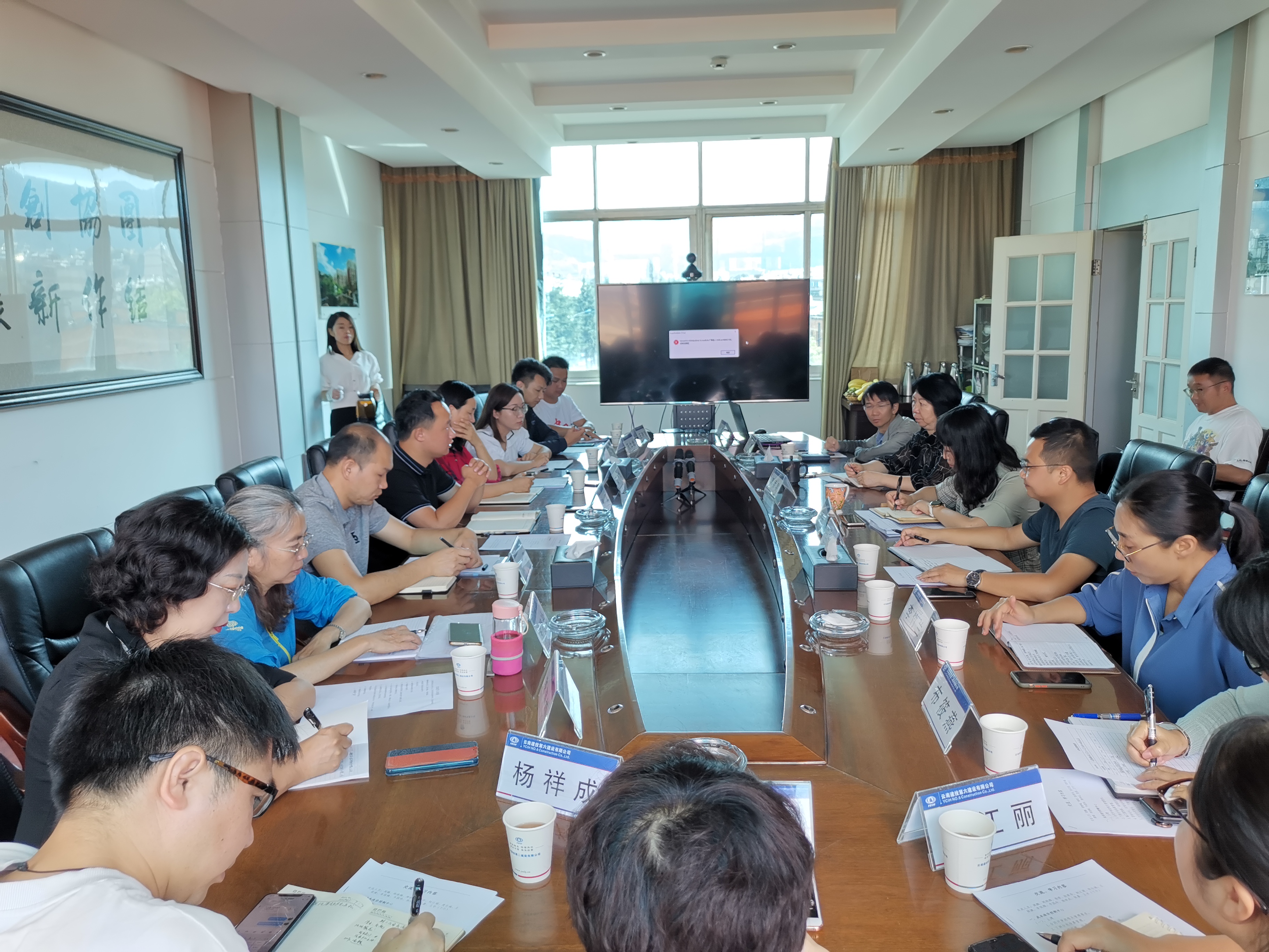 【公司動態(tài)】公司經(jīng)濟(jì)管理部與六公司成本造價控制中心開展交流學(xué)習(xí)活動