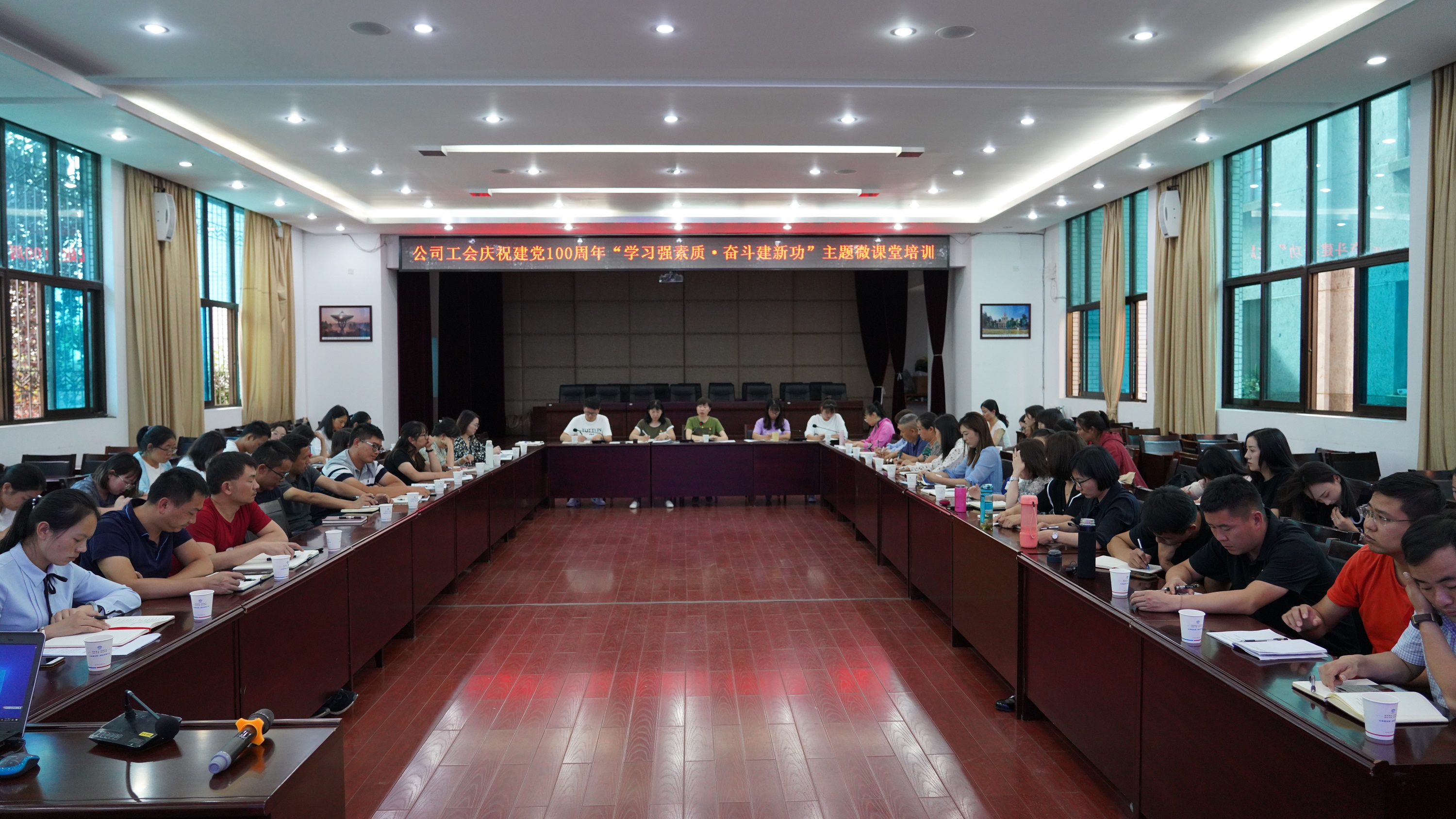 【公司動態(tài)】公司工會召開2021年二季度工會同業(yè)務(wù)競賽及上半年女工工作考核會