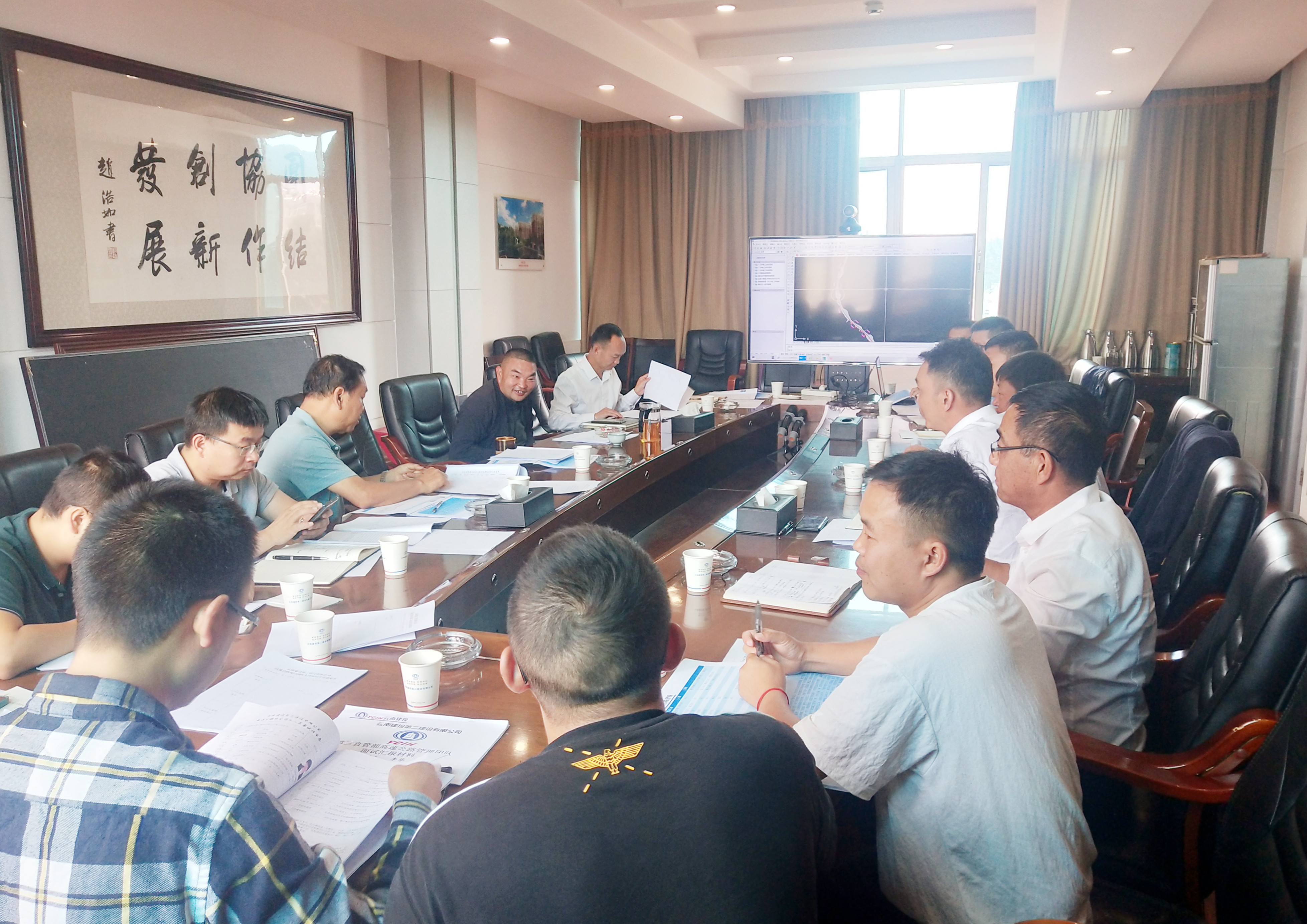 【公司要聞】公司召開第三直管部高速公路項(xiàng)目團(tuán)隊(duì)評審會議