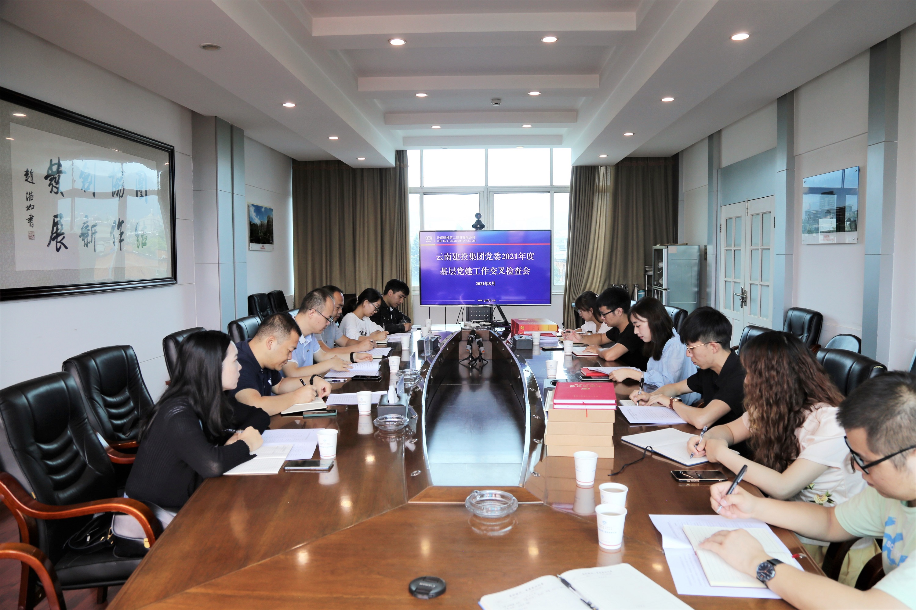 【公司動態(tài)】黨建引領(lǐng)強動力 指導(dǎo)檢查促提升 ——集團(tuán)黨委第五檢查組到公司開展基層黨建交叉檢查工作