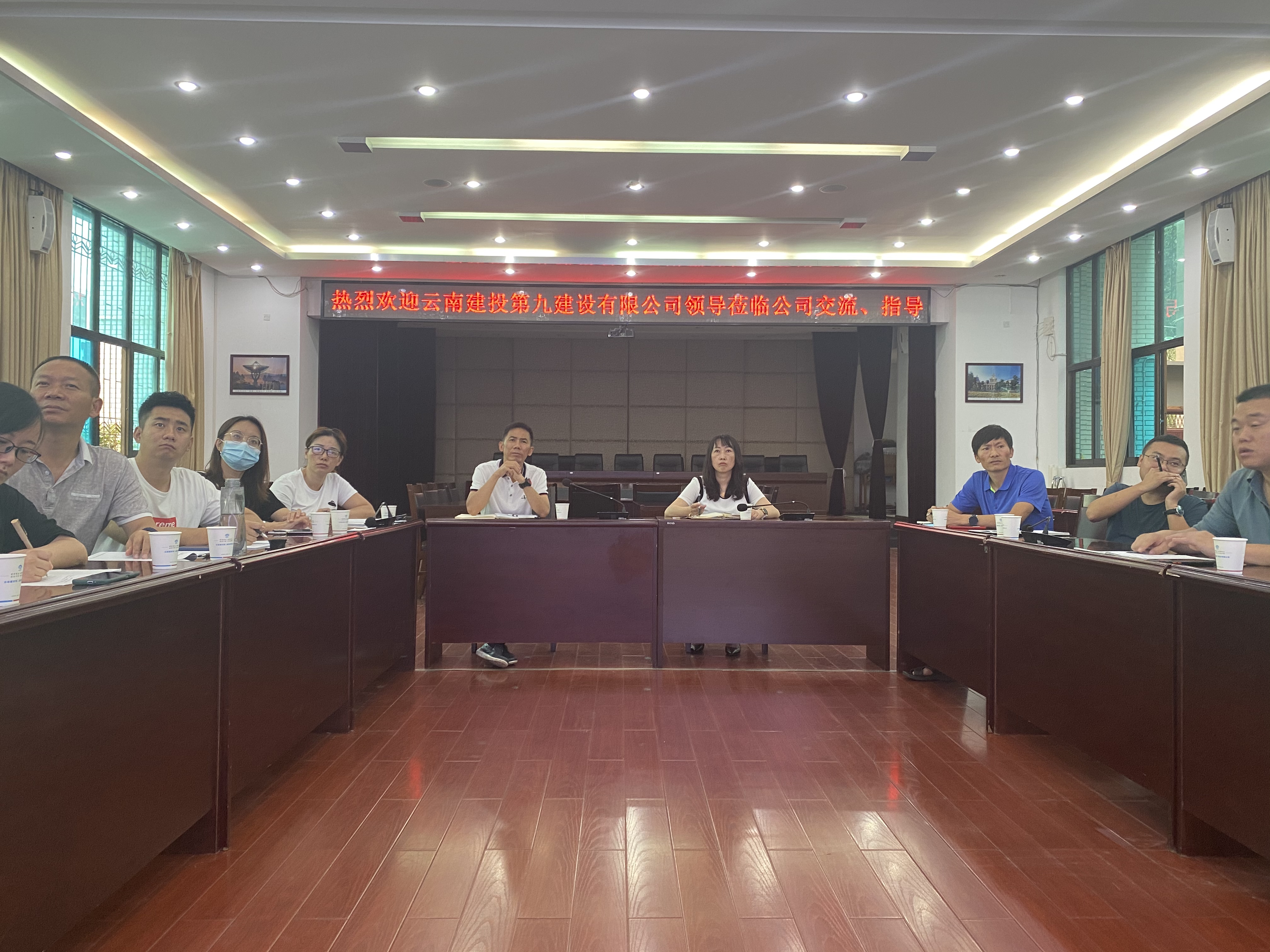 【公司動態(tài)】公司與九公司開展信息化建設(shè)學(xué)習(xí)交流活動