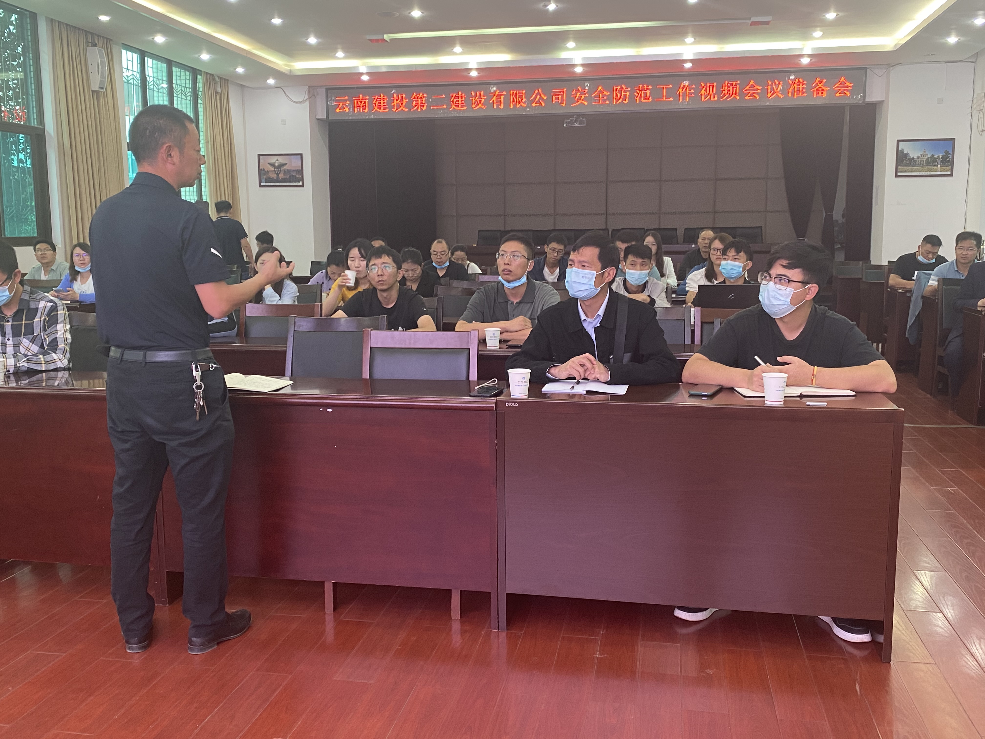 【公司動態(tài)】安全監(jiān)督管理部與信息中心聯(lián)合召開安全防范工作視頻會議的準備會議