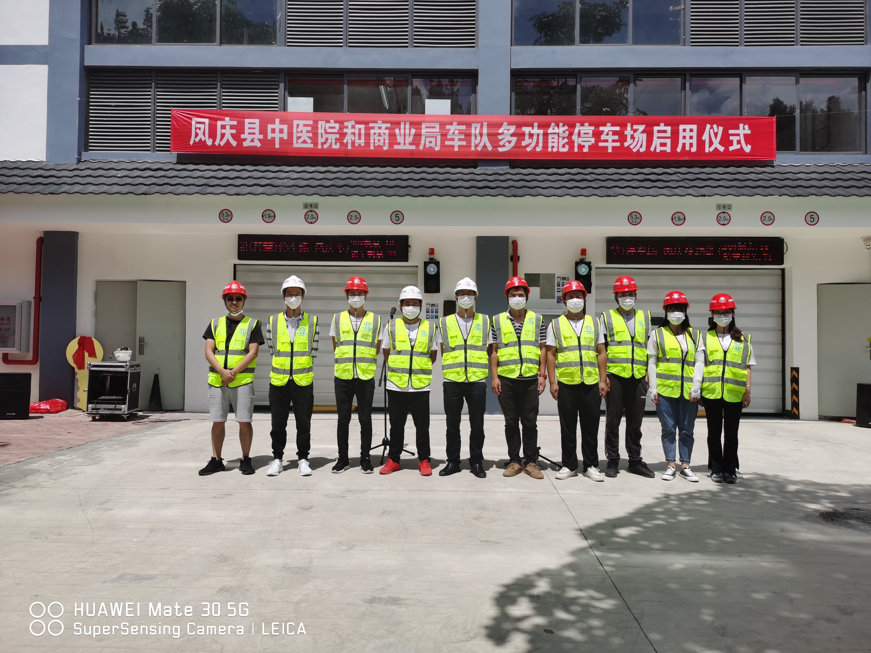 【項目動態(tài)】國際工程部鳳慶縣中醫(yī)院和商業(yè)局智慧停車場正式移交