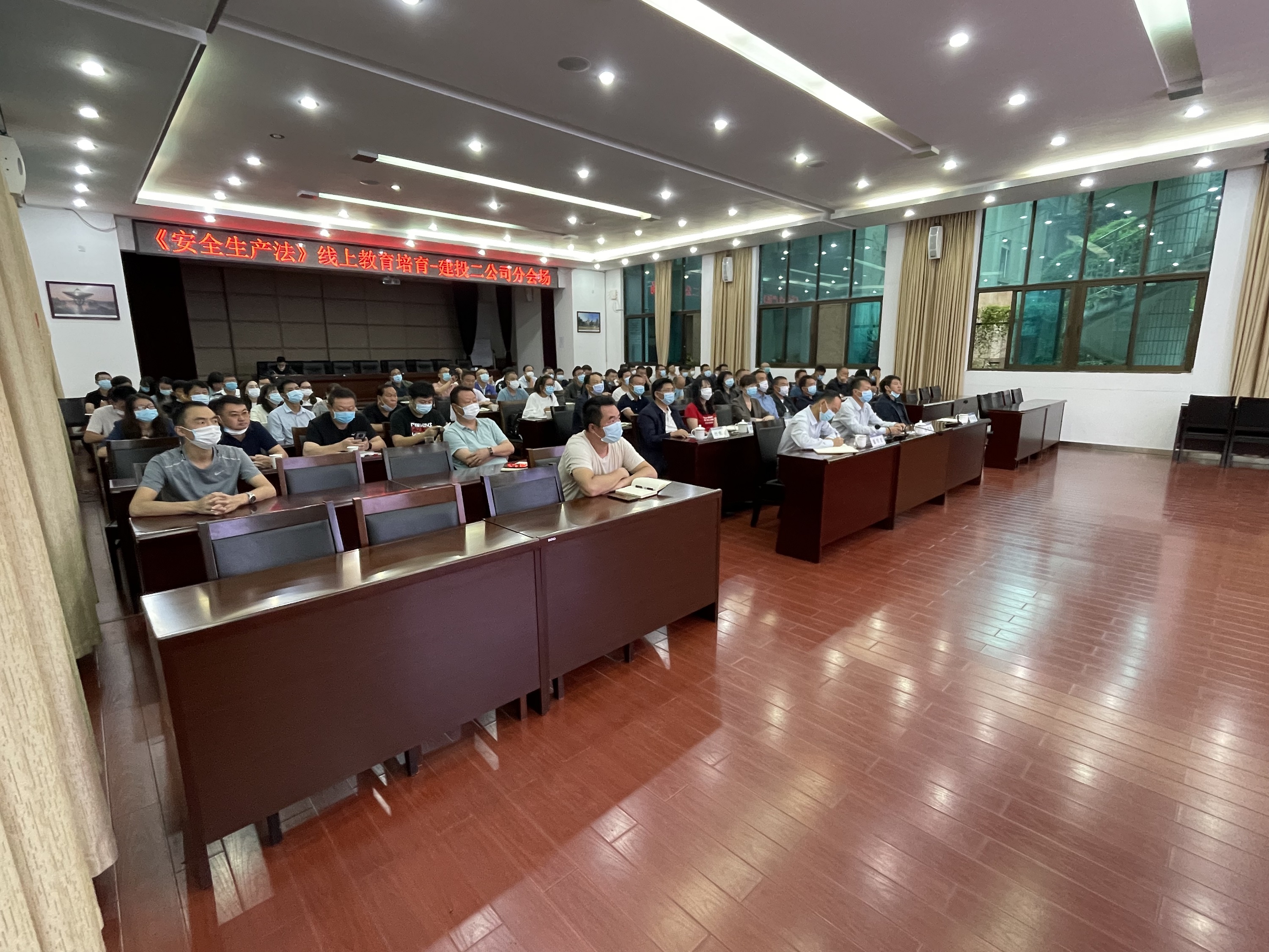 【公司動(dòng)態(tài)】公司組織開展安全生產(chǎn)法培訓(xùn)