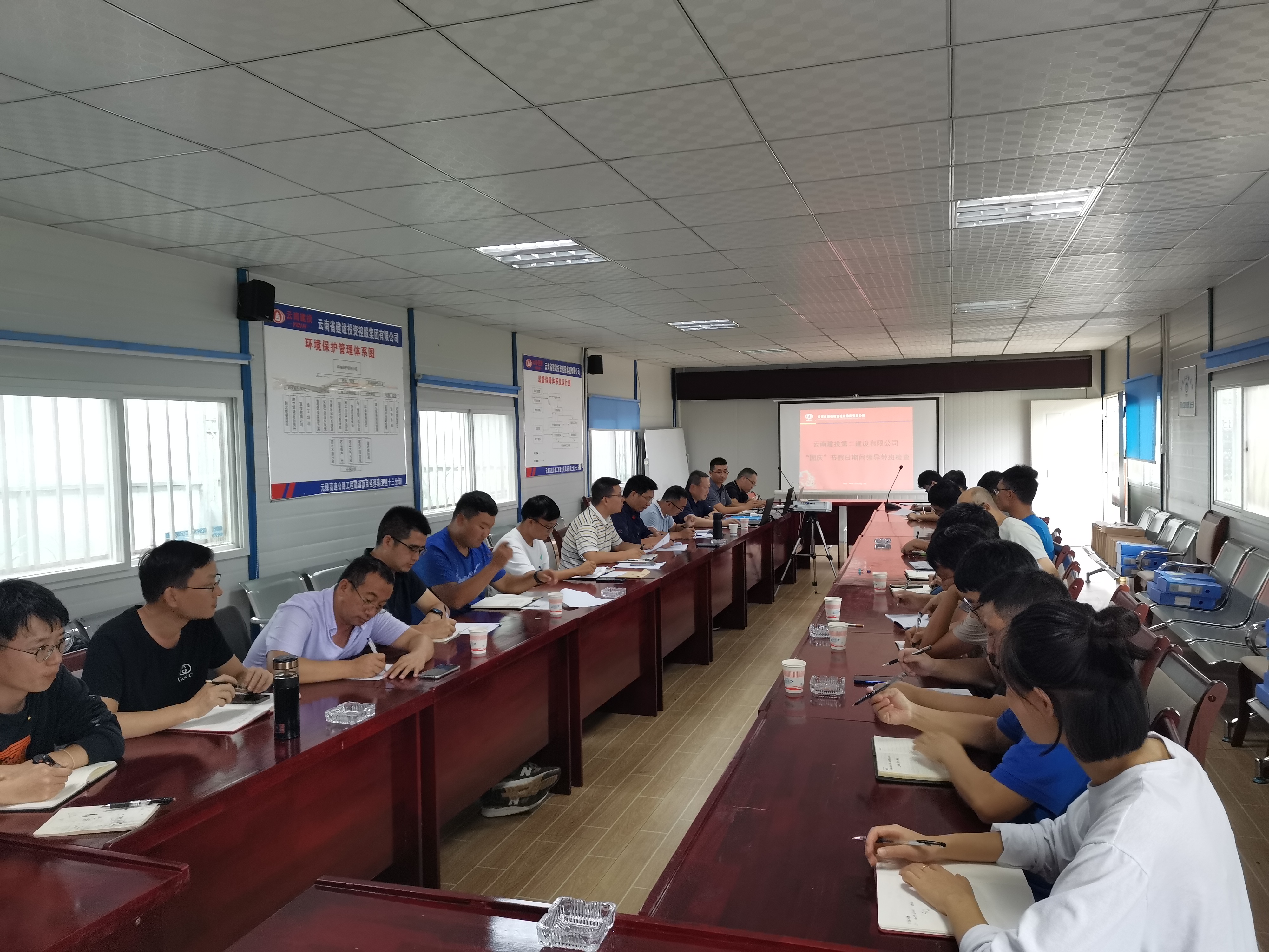 【我為群眾辦實(shí)事】公司領(lǐng)導(dǎo)國(guó)慶期間帶班到紅河片區(qū)進(jìn)行綜合檢查