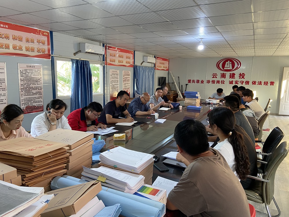 【我為群眾辦實(shí)事】公司領(lǐng)導(dǎo)國(guó)慶期間帶班到昆明、永善、巧家片區(qū)進(jìn)行綜合檢查