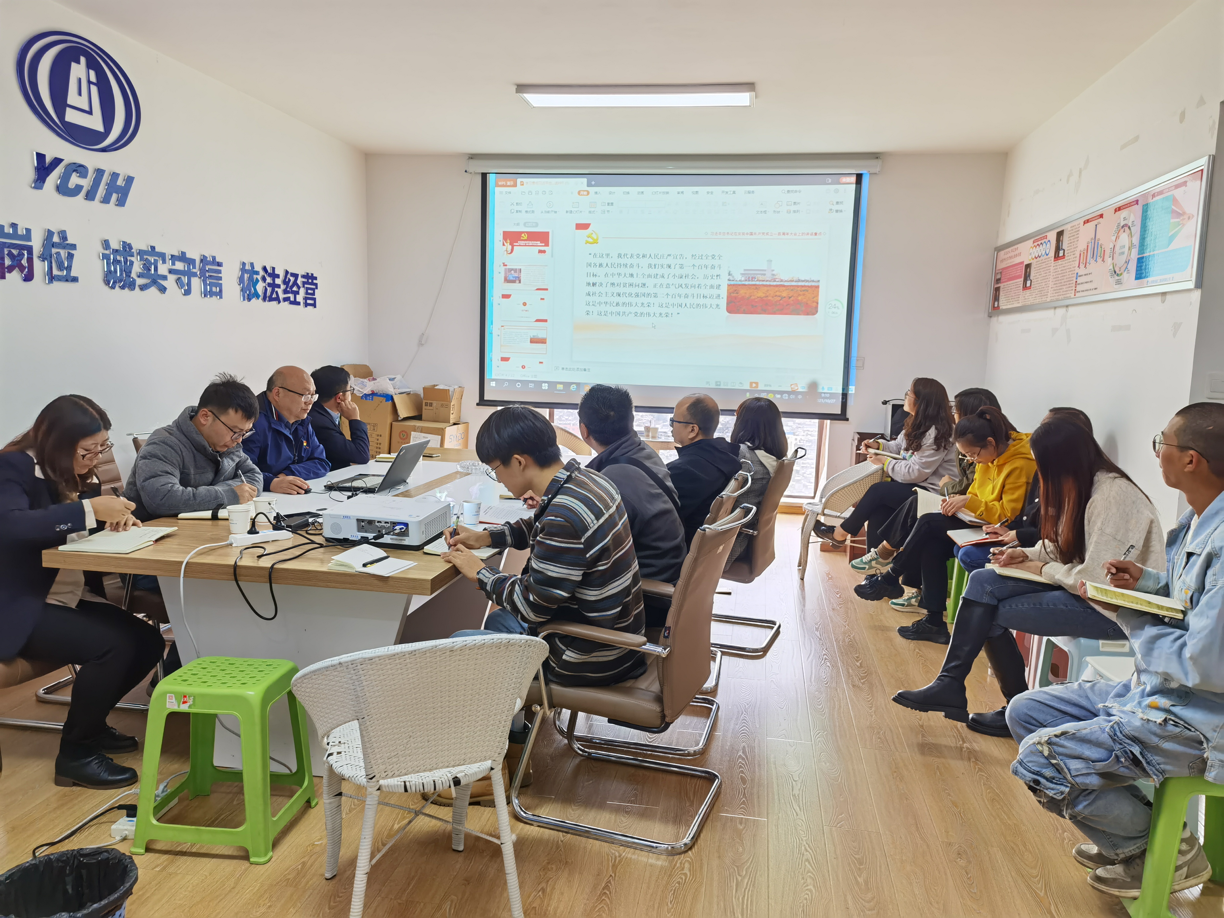 【黨課開(kāi)講啦】公司擴(kuò)大班子為分管黨支部黨員干部職工講黨課及廉政黨課