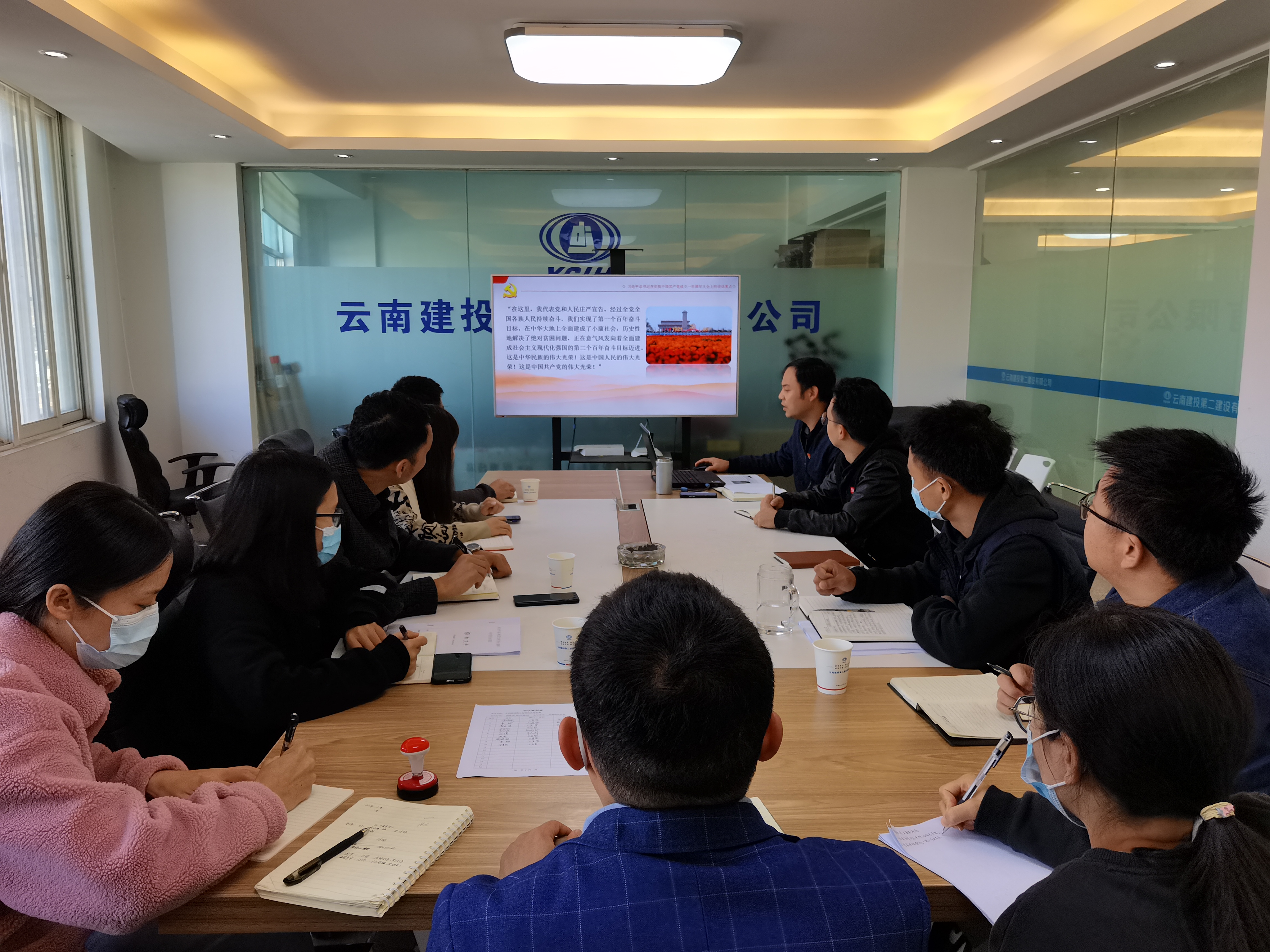 【黨課開(kāi)講啦】公司擴(kuò)大班子為分管黨支部黨員干部職工講黨課