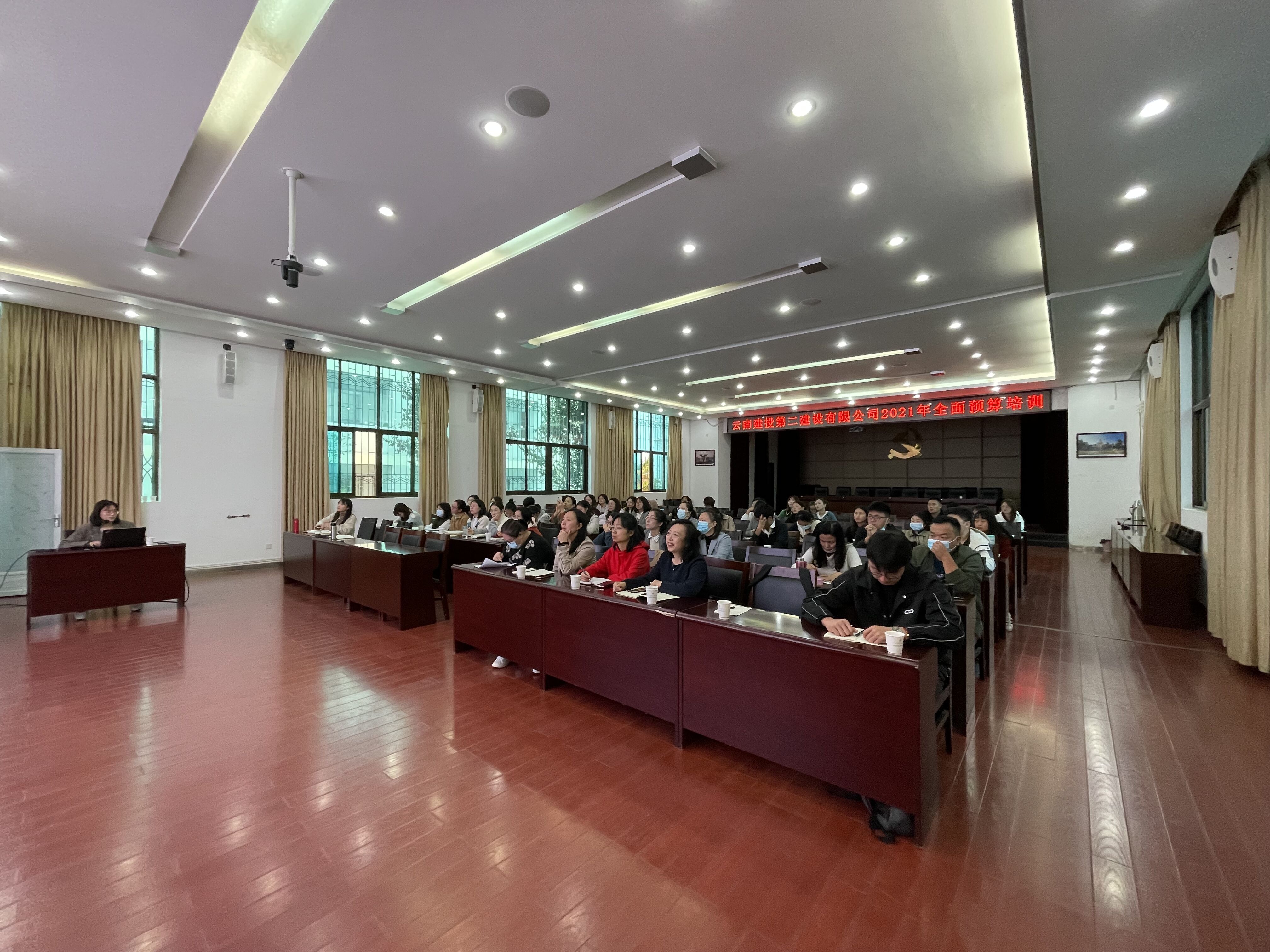 【公司動(dòng)態(tài)】公司組織全面預(yù)算培訓(xùn)