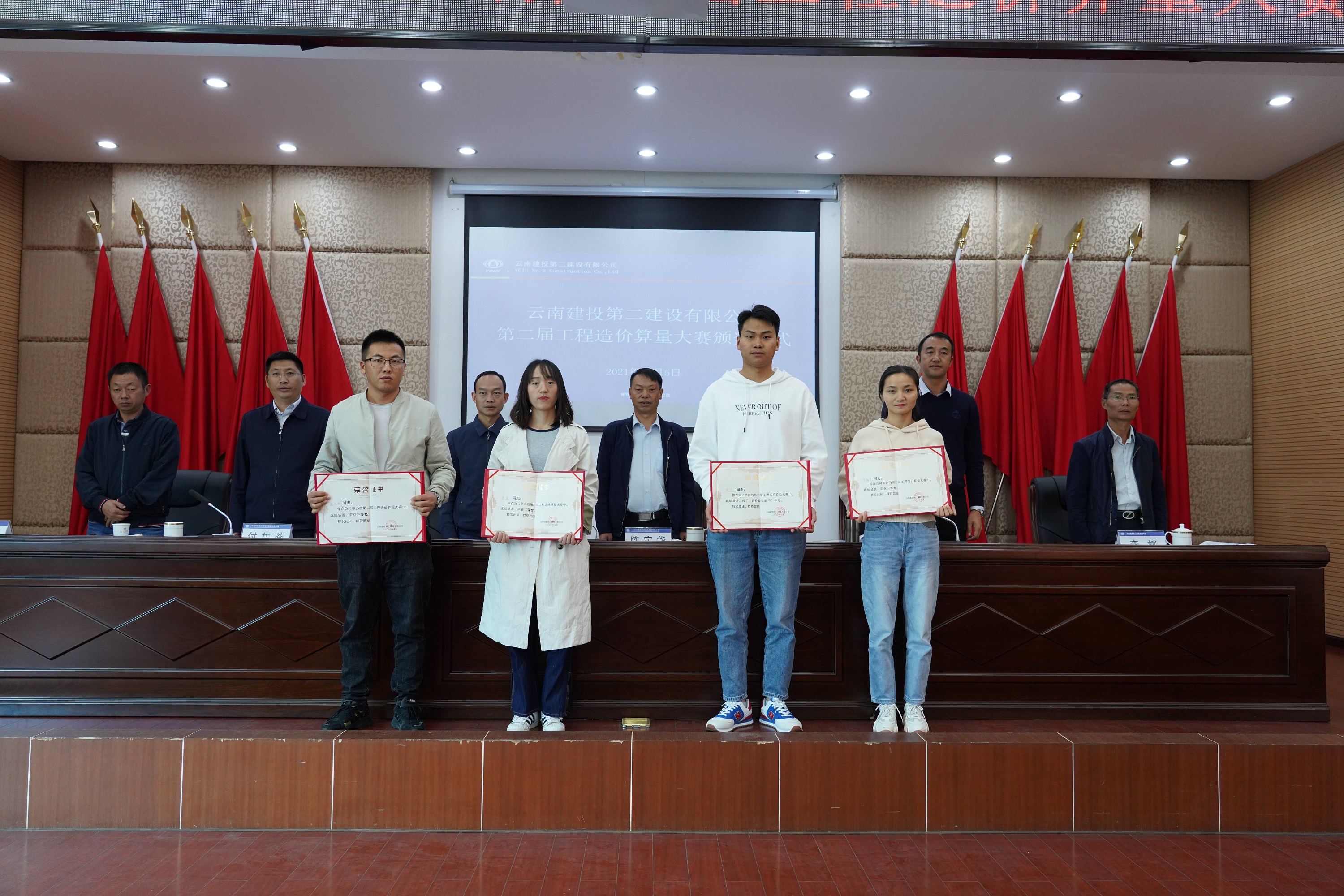 【公司動態(tài)】崗位練兵強技能 以賽促學(xué)提素質(zhì)——公司第二屆工程造價算量大賽圓滿結(jié)束