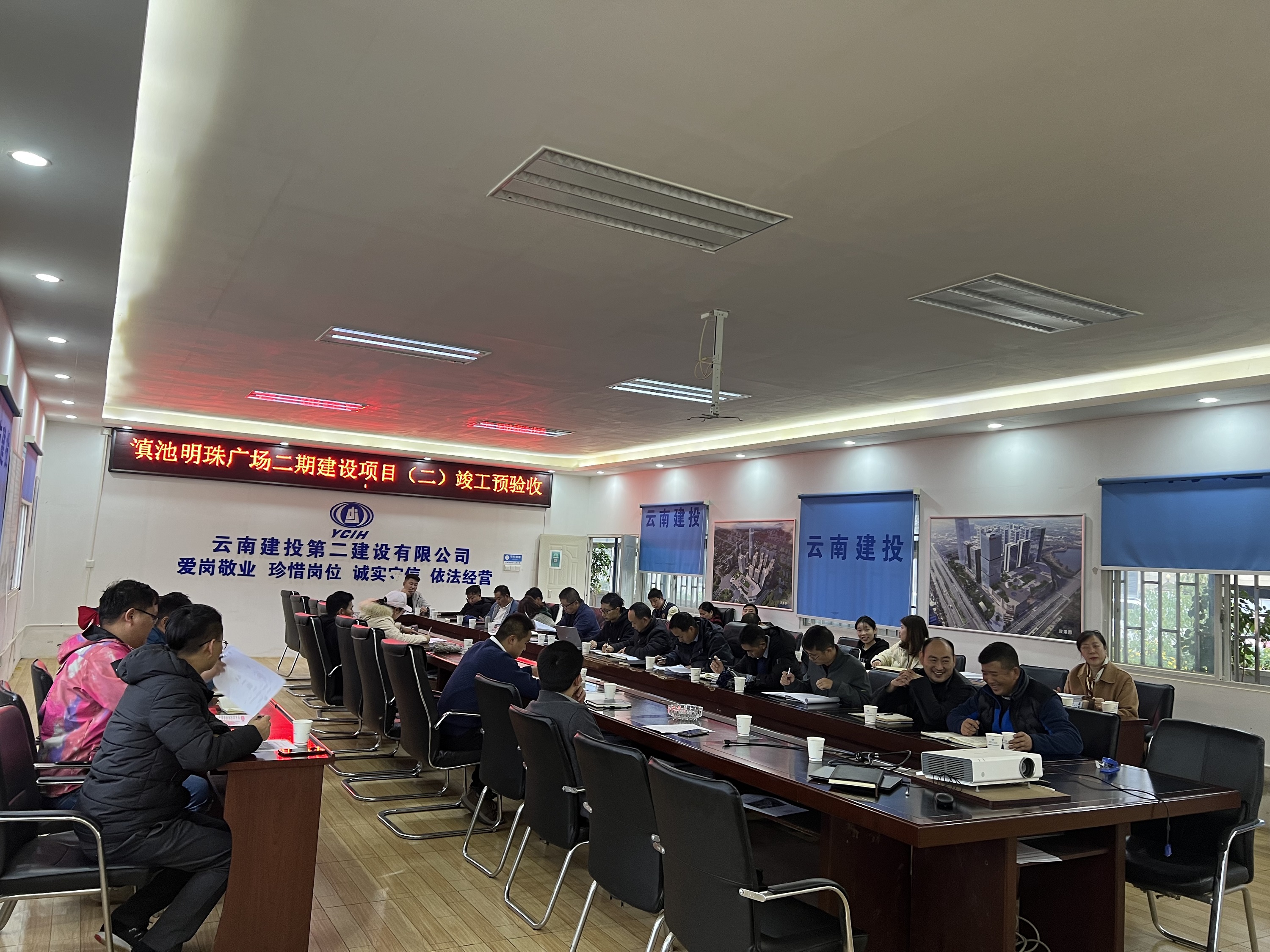 【項(xiàng)目動態(tài)】滇池明珠廣場二期項(xiàng)目順利通過竣工預(yù)驗(yàn)收