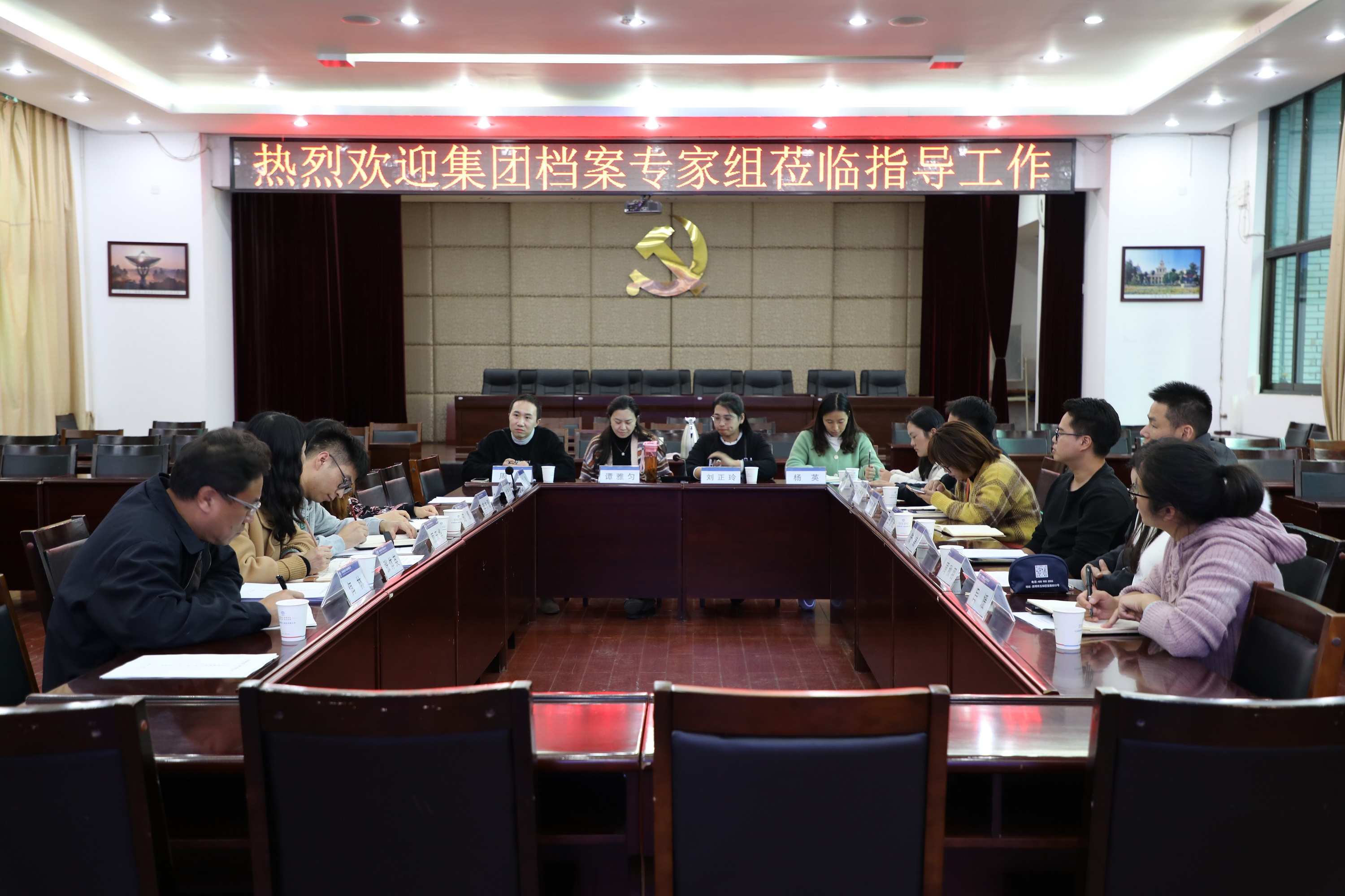 【調(diào)研檢查】集團(tuán)檔案管理檢查組到公司開展檔案管理專項(xiàng)檢查