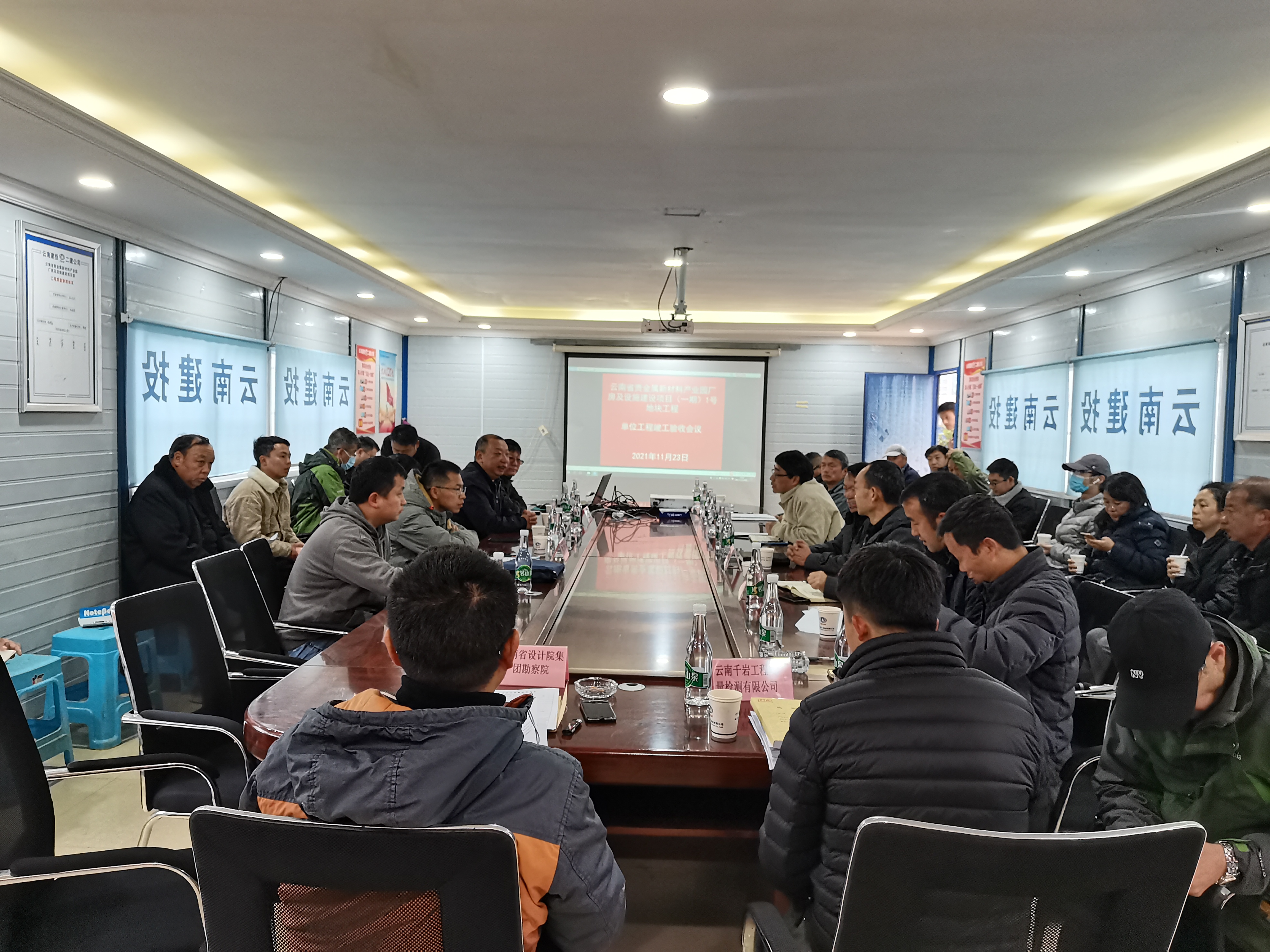 【項(xiàng)目動態(tài)】公司云南省貴金屬新材料產(chǎn)業(yè)園廠房及設(shè)施建設(shè)項(xiàng)目（一期）1號地塊工程順利通過竣工驗(yàn)收