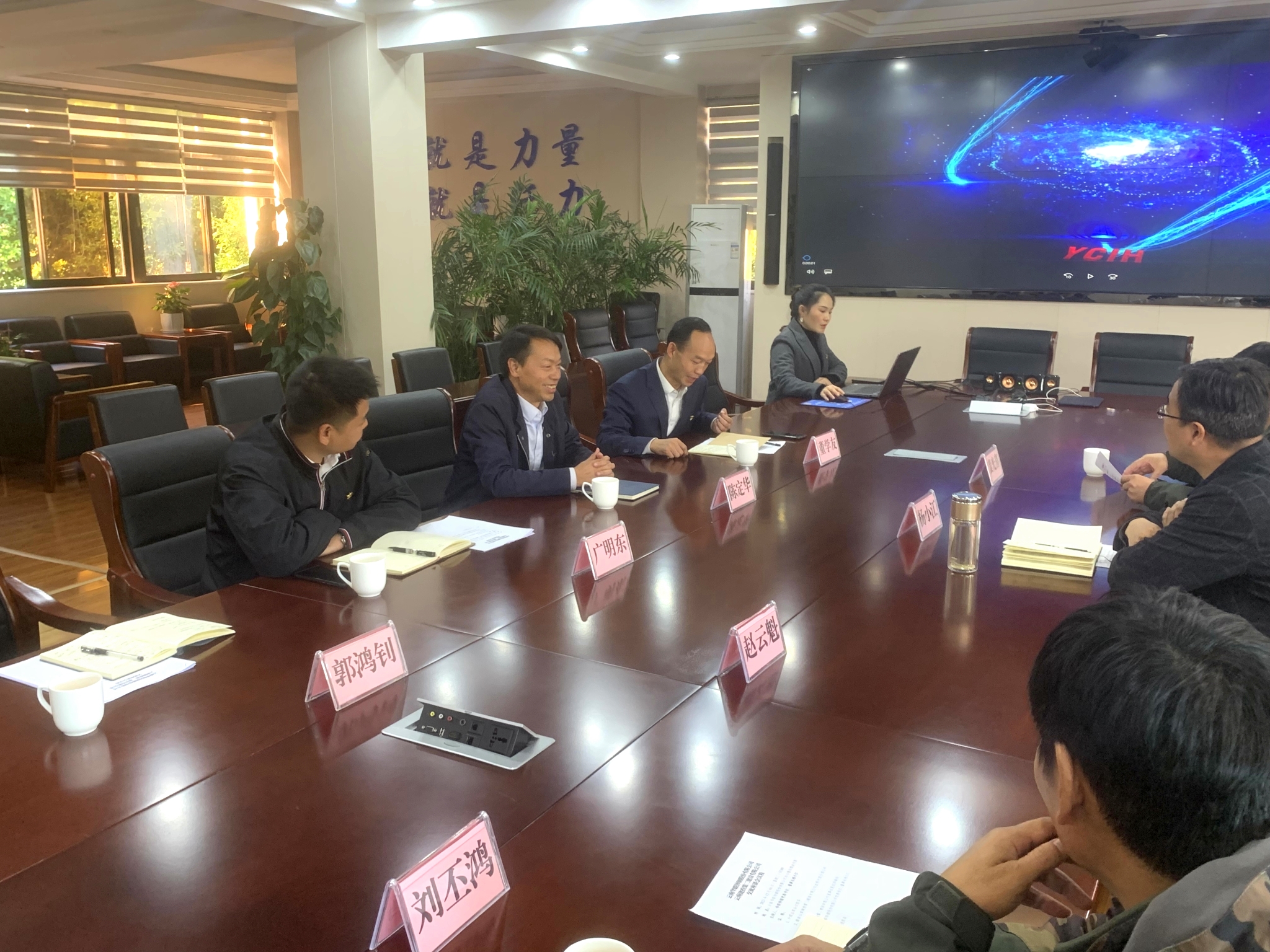 【公司動態(tài)】陳定華、董學友一行赴馬關(guān)縣與云南華聯(lián)鋅銦股份有限公司開展座談交流