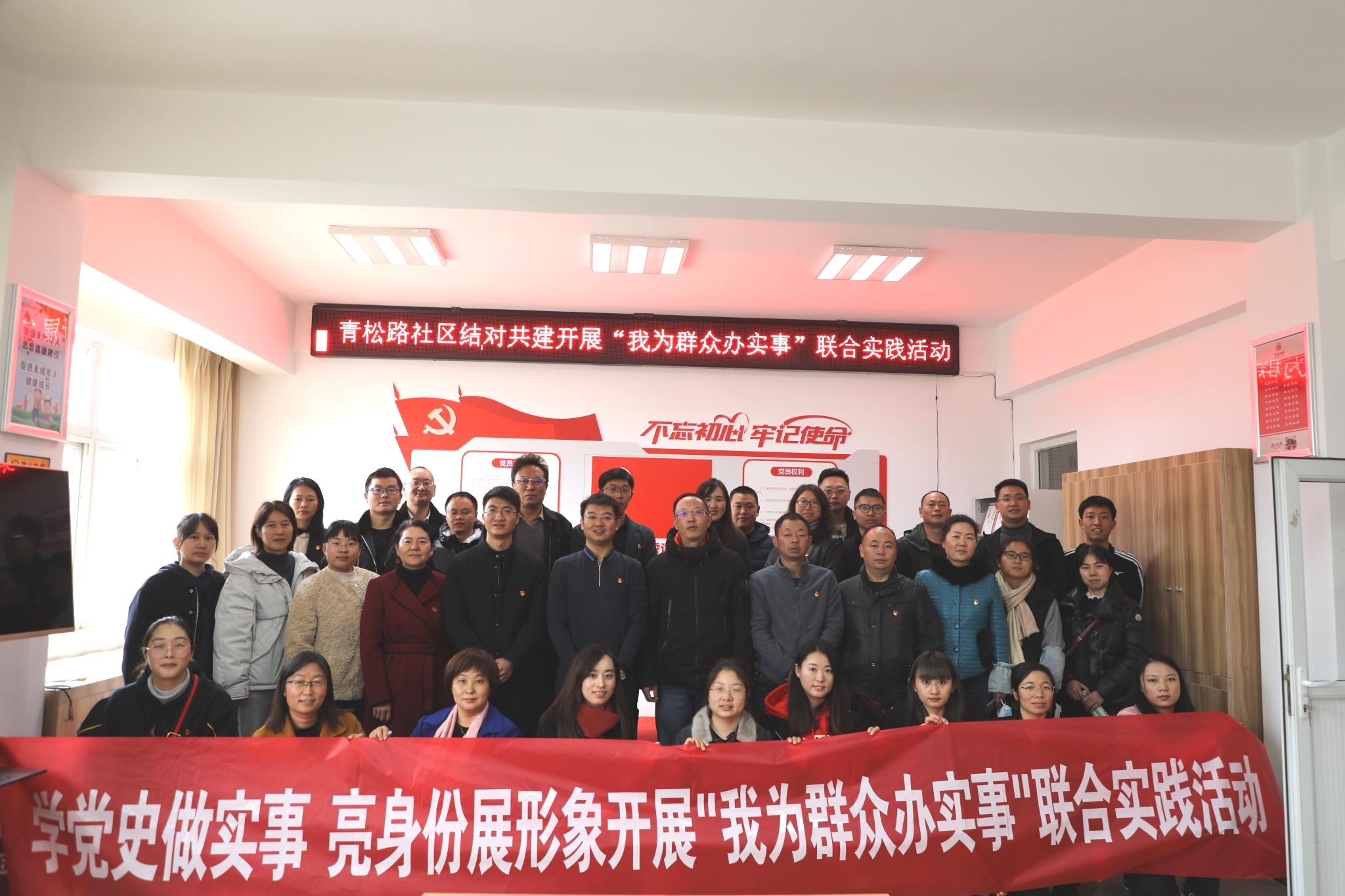 【我為群眾辦實(shí)事】公司黨委組織黨支部與青松路社區(qū)開(kāi)展“我為群眾辦實(shí)事”聯(lián)合實(shí)踐活動(dòng)