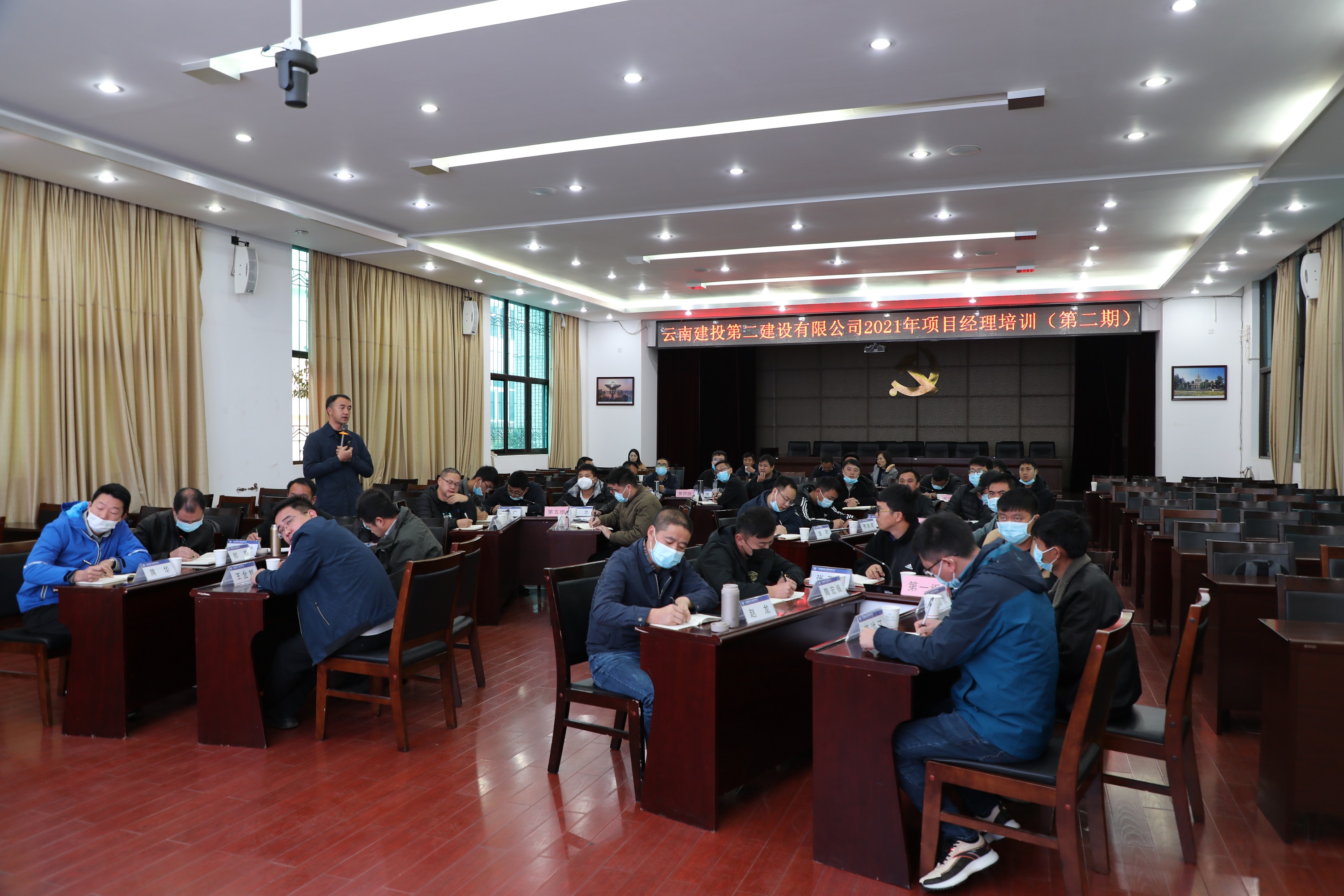 【公司動態(tài)】公司2021年項目經(jīng)理培訓(xùn)（第二期）正式開班