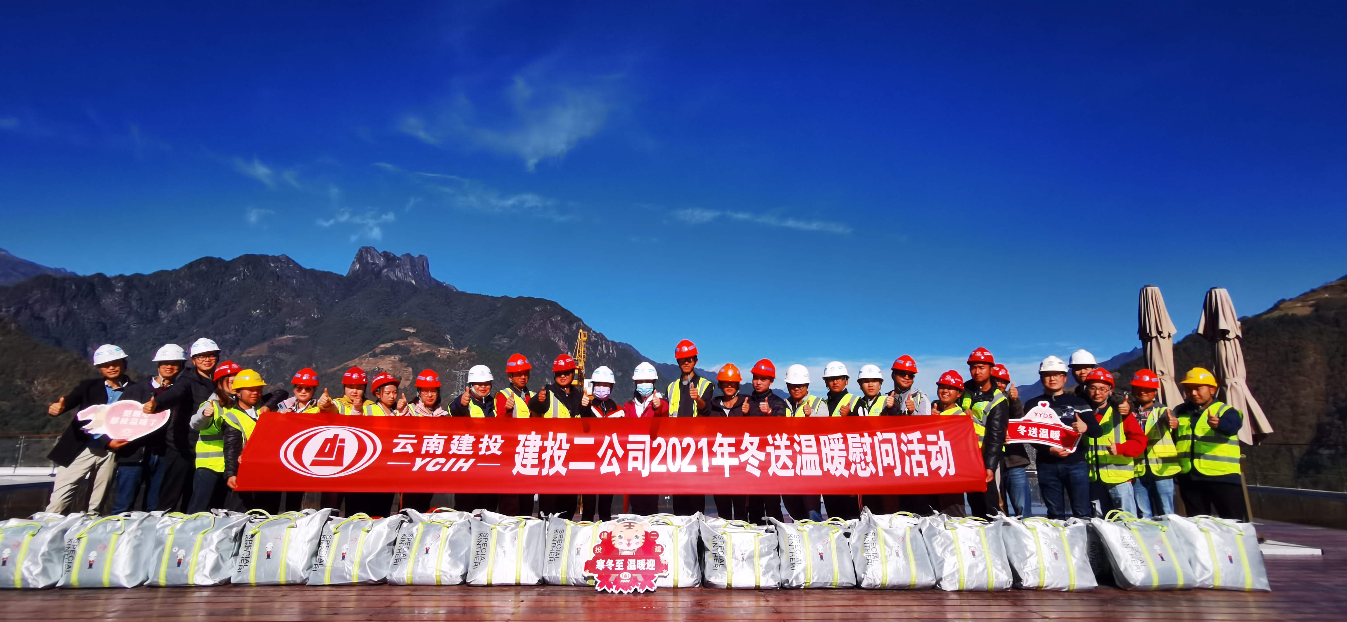 【我為群眾辦實事】公司領(lǐng)導(dǎo)慰問第六直管部項目一線職工