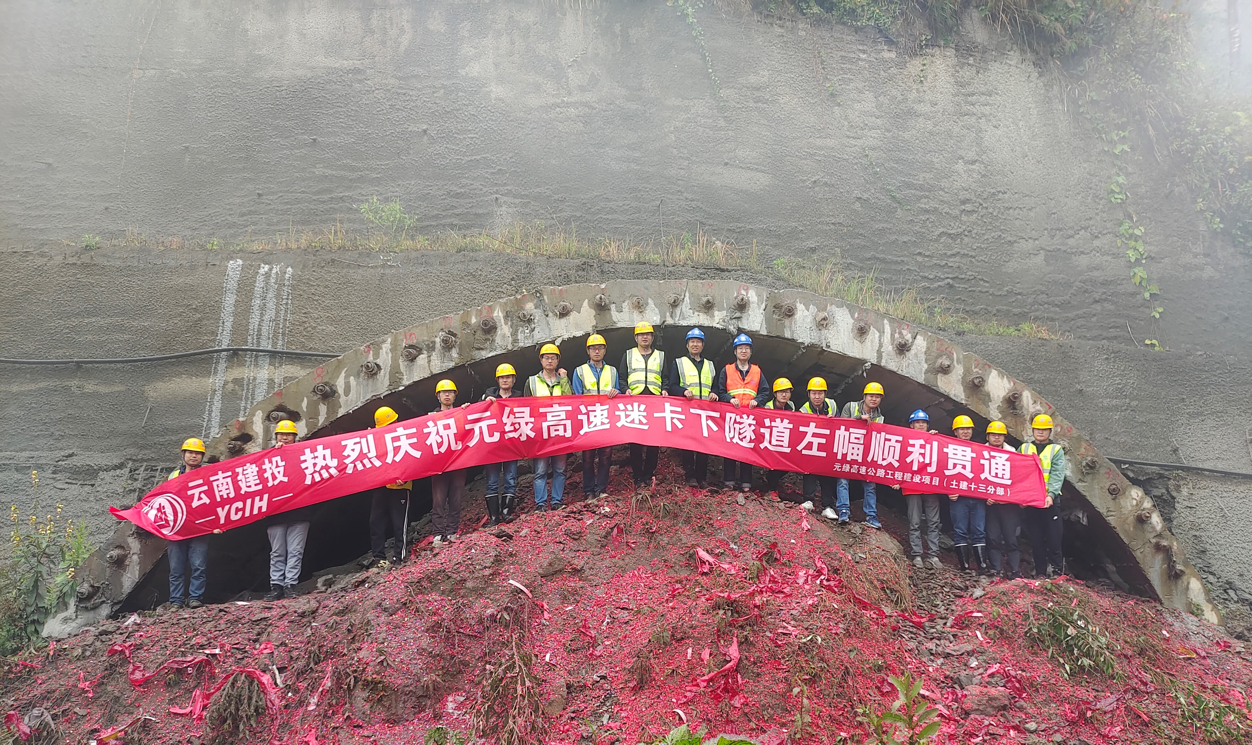 【百日攻堅】元綠高速十三分部迷卡下隧道左幅順利貫通