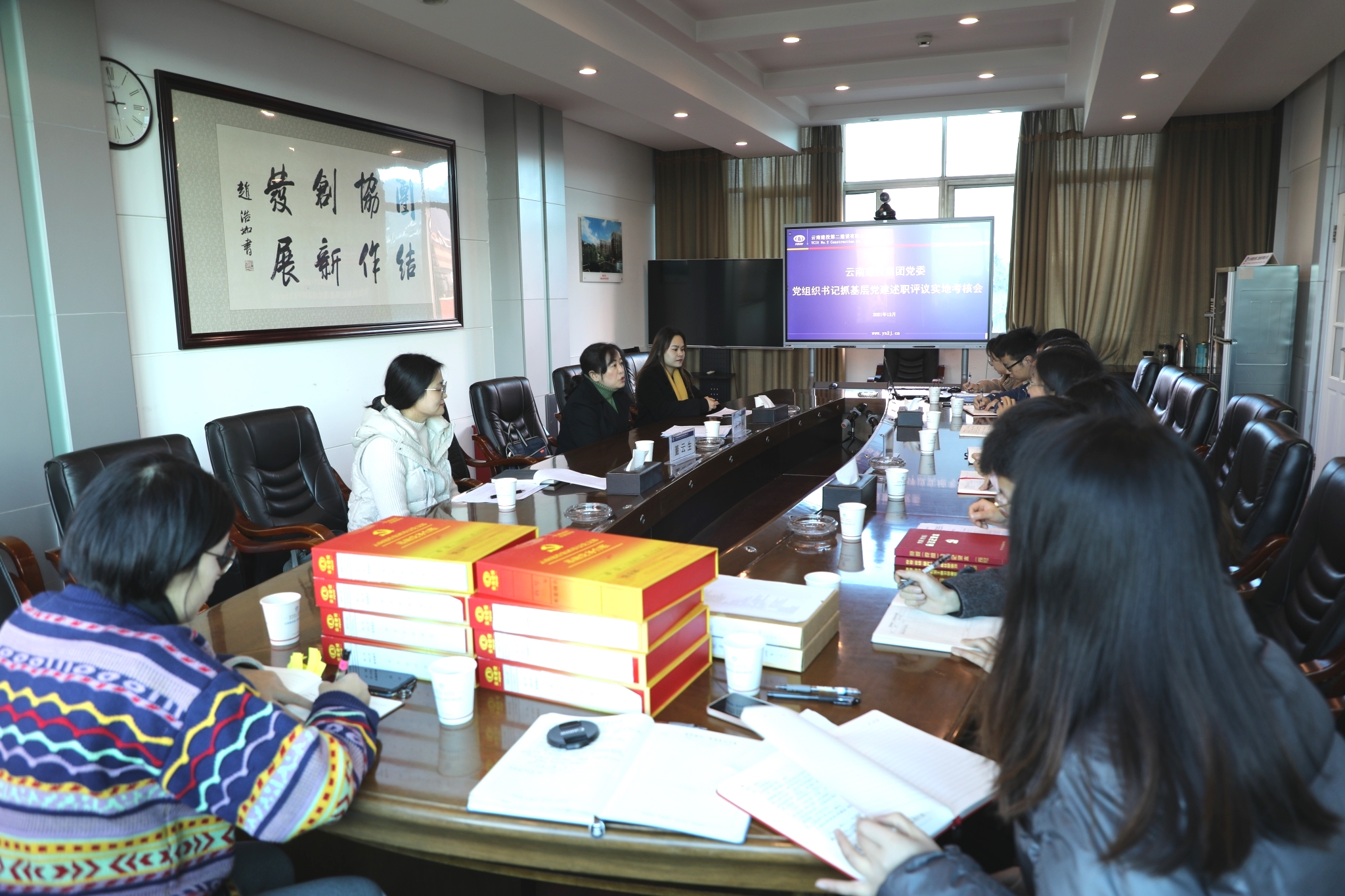 【公司動態(tài)】集團(tuán)黨委第二十一檢查組到公司開展黨組織書記抓基層黨建工作述職評議實地考核