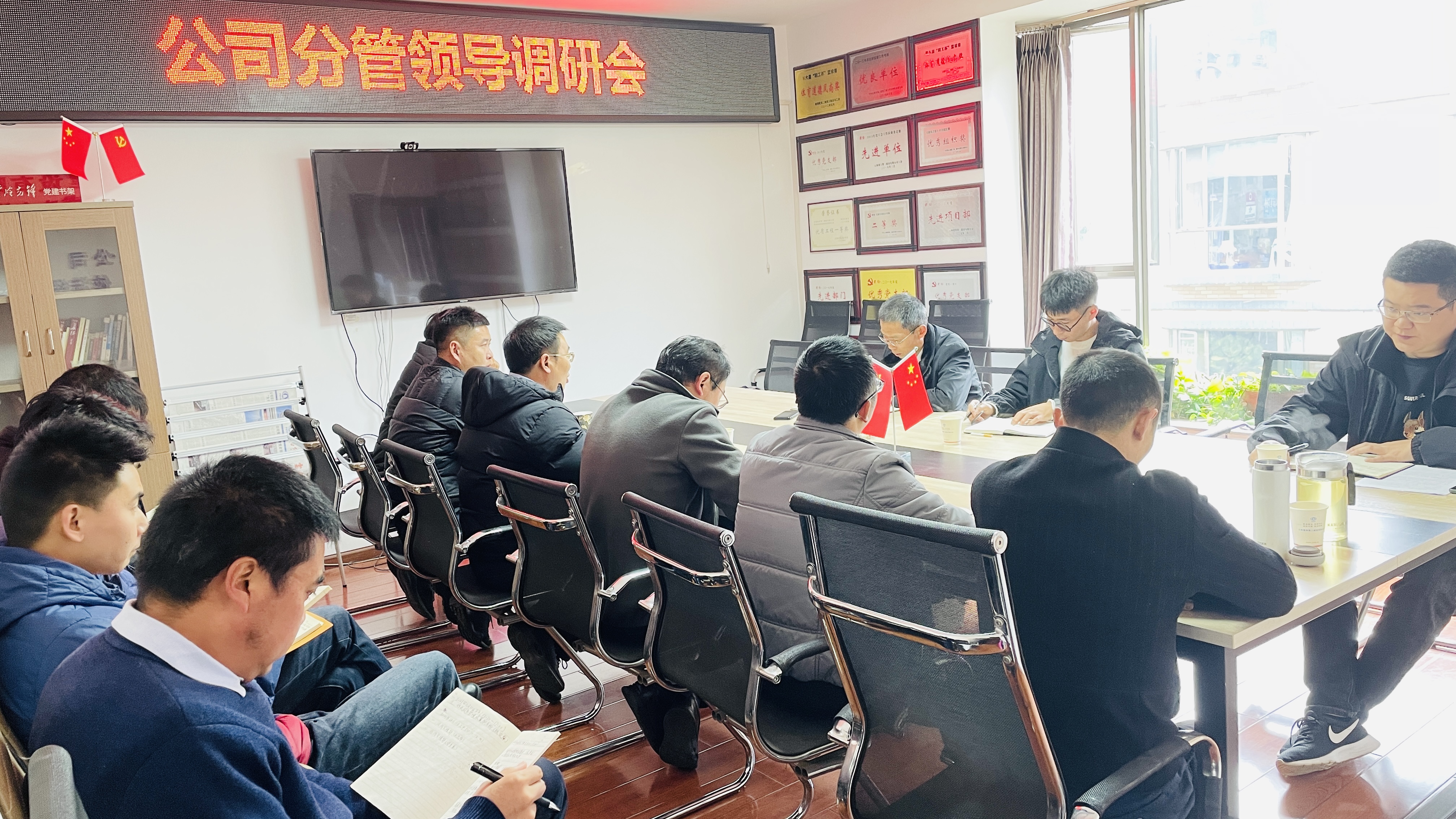 【我為群眾辦實(shí)事】公司領(lǐng)導(dǎo)調(diào)研第七直管部