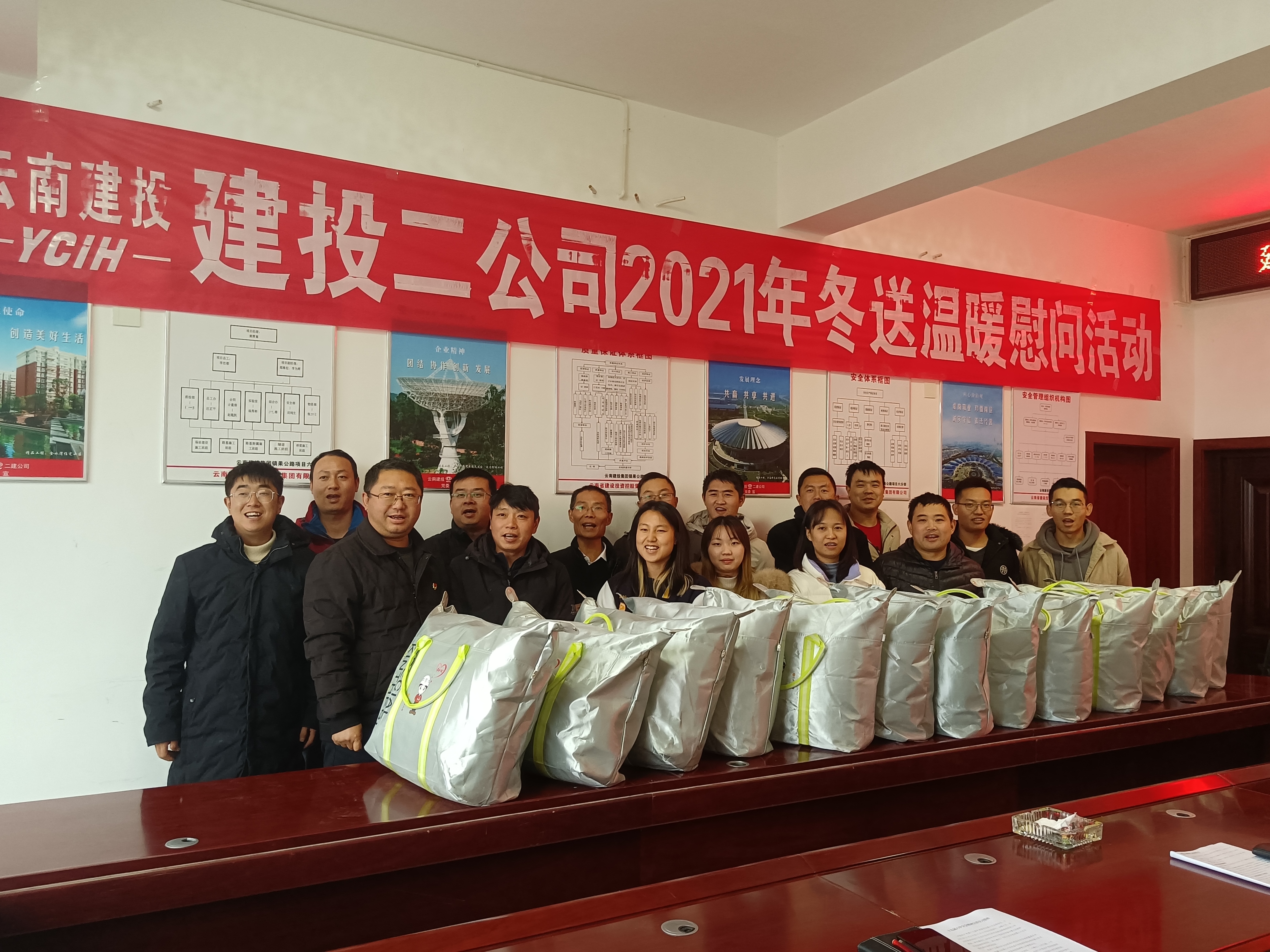 【我為群眾辦實(shí)事】公司領(lǐng)導(dǎo)到鎮(zhèn)果六分部調(diào)研慰問(wèn)